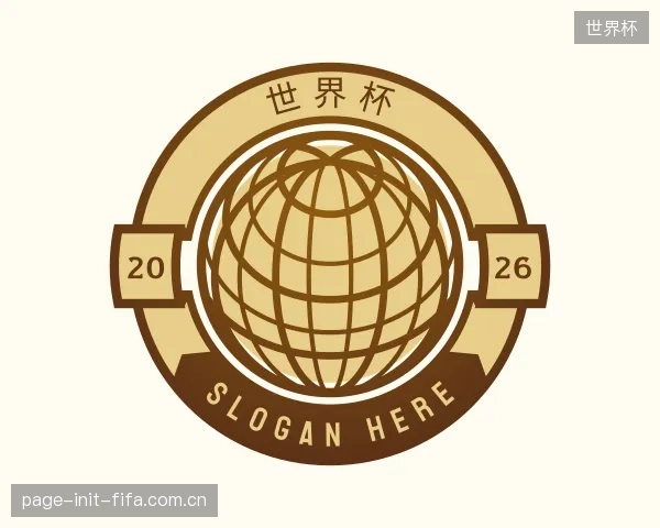 解读世界杯官网